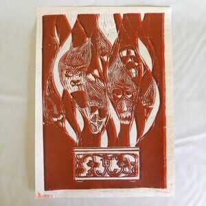 VINTAGE 1974 #2/3 WOODBLOCK RED PRINT “INFERNAL SOULS”  SIGNED PRINT